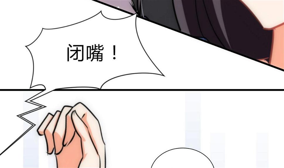 何故为卿狂韩漫全集-第146话 潜伏的人无删减无遮挡章节图片 