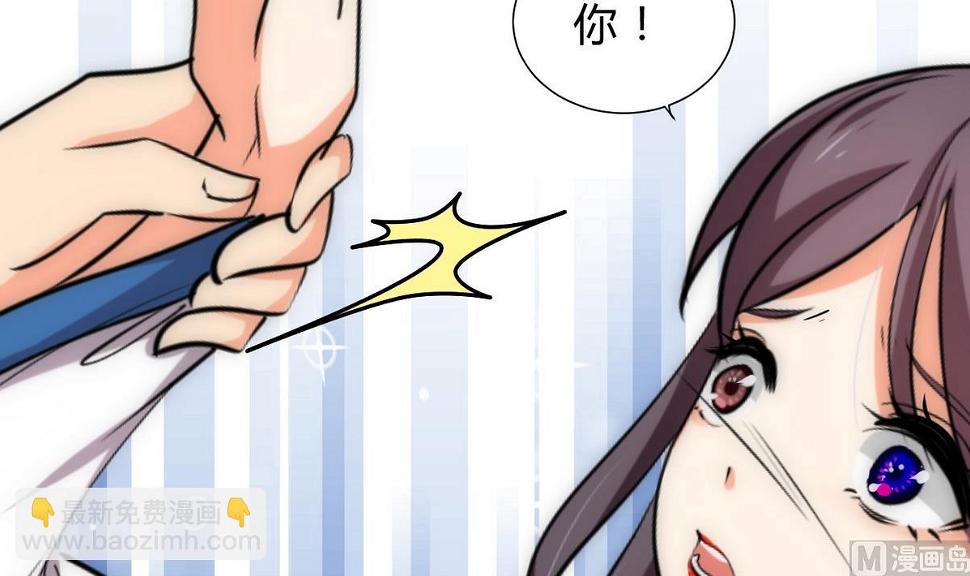 何故为卿狂韩漫全集-第146话 潜伏的人无删减无遮挡章节图片 