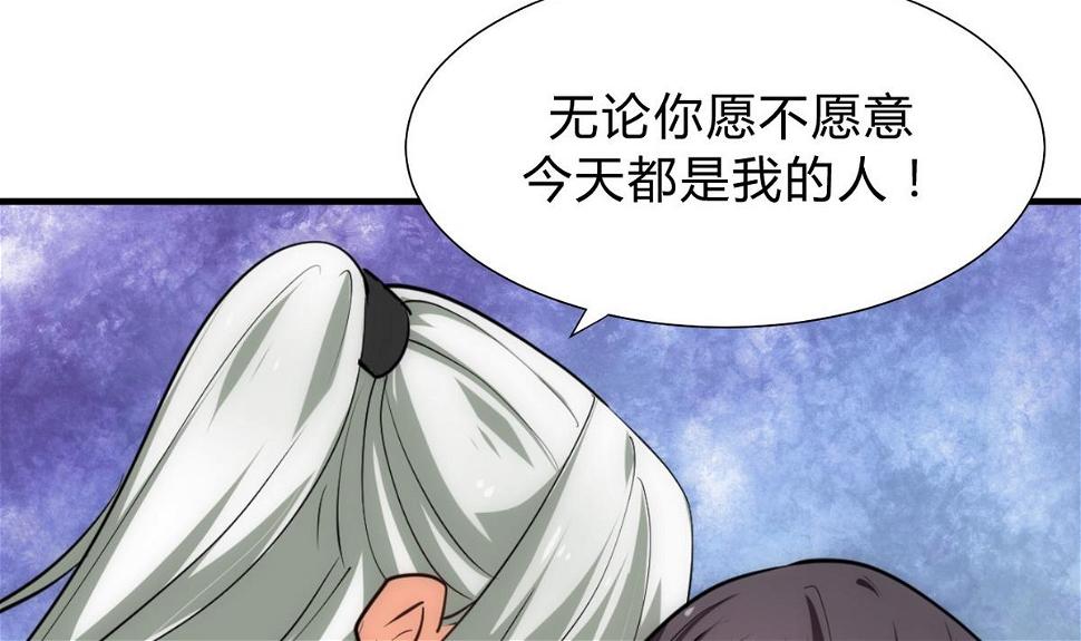 何故为卿狂韩漫全集-第146话 潜伏的人无删减无遮挡章节图片 