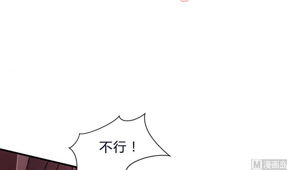 何故为卿狂韩漫全集-第146话 潜伏的人无删减无遮挡章节图片 