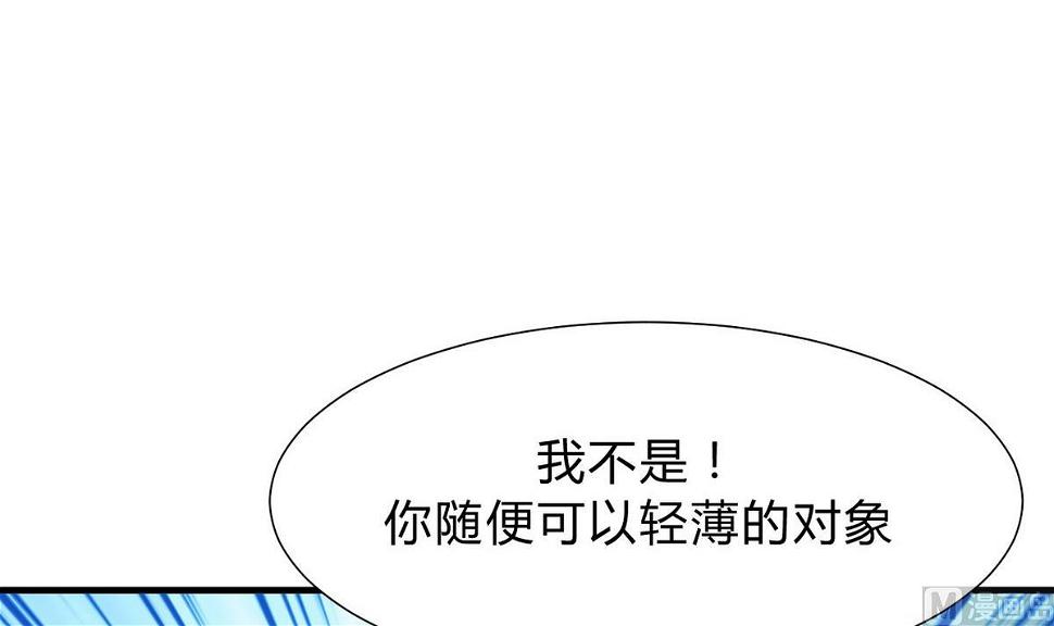何故为卿狂韩漫全集-第146话 潜伏的人无删减无遮挡章节图片 