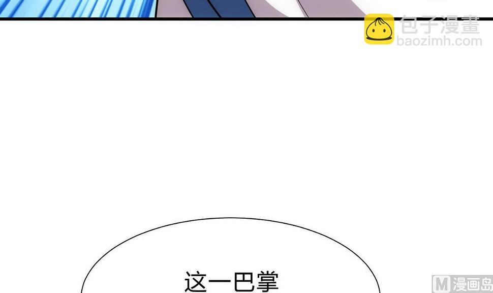 何故为卿狂韩漫全集-第146话 潜伏的人无删减无遮挡章节图片 
