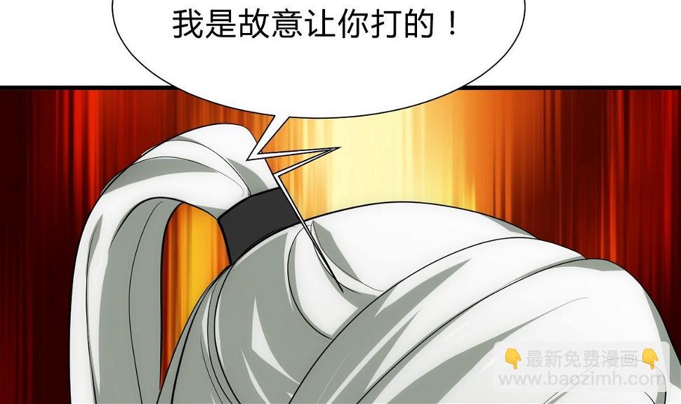 何故为卿狂韩漫全集-第146话 潜伏的人无删减无遮挡章节图片 