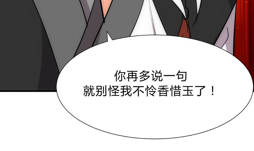 何故为卿狂韩漫全集-第146话 潜伏的人无删减无遮挡章节图片 