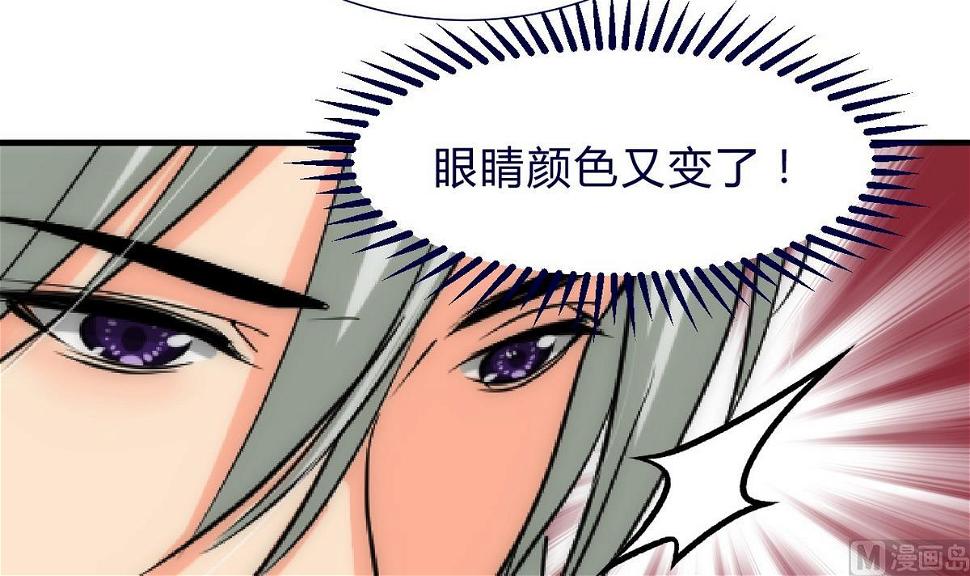 何故为卿狂韩漫全集-第146话 潜伏的人无删减无遮挡章节图片 