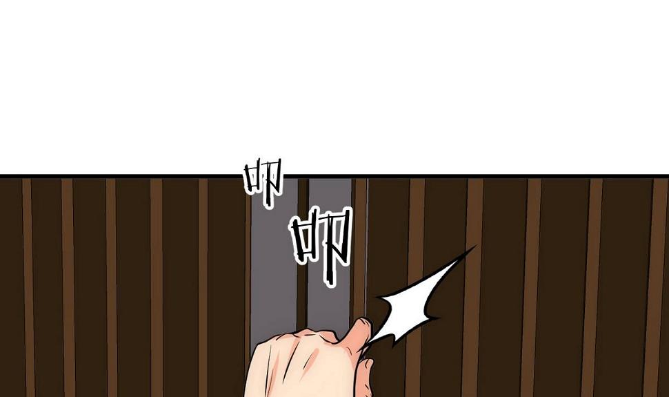 何故为卿狂韩漫全集-第147话 破局无删减无遮挡章节图片 