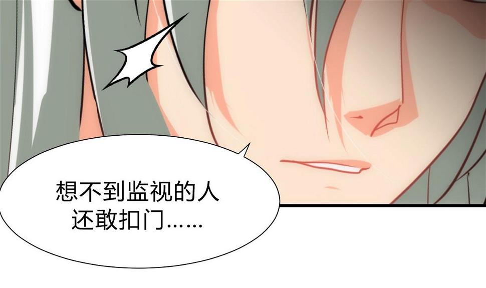 何故为卿狂韩漫全集-第147话 破局无删减无遮挡章节图片 