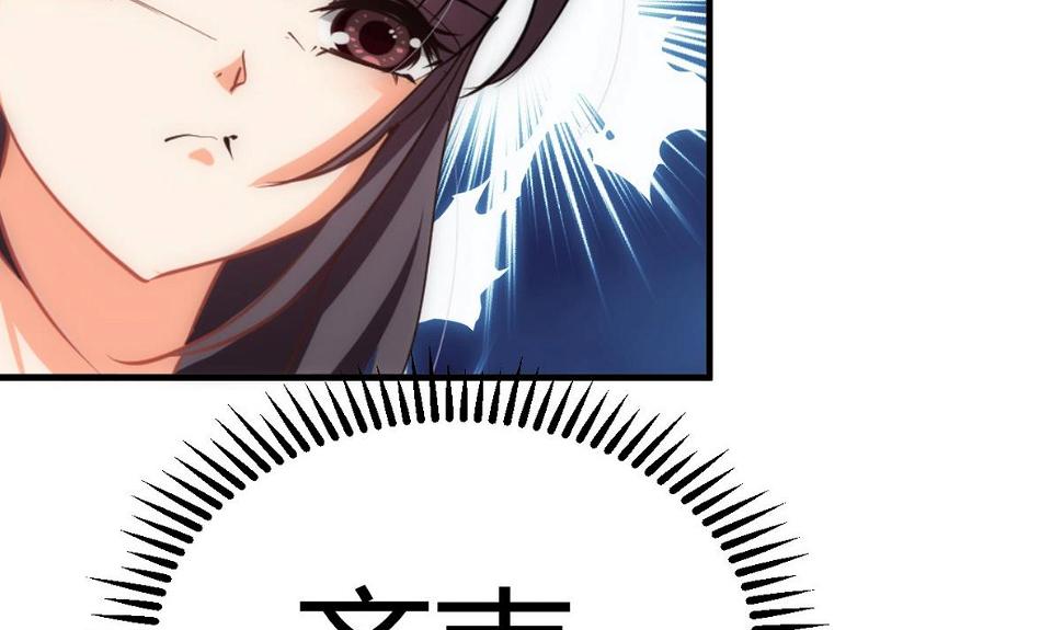 何故为卿狂韩漫全集-第147话 破局无删减无遮挡章节图片 