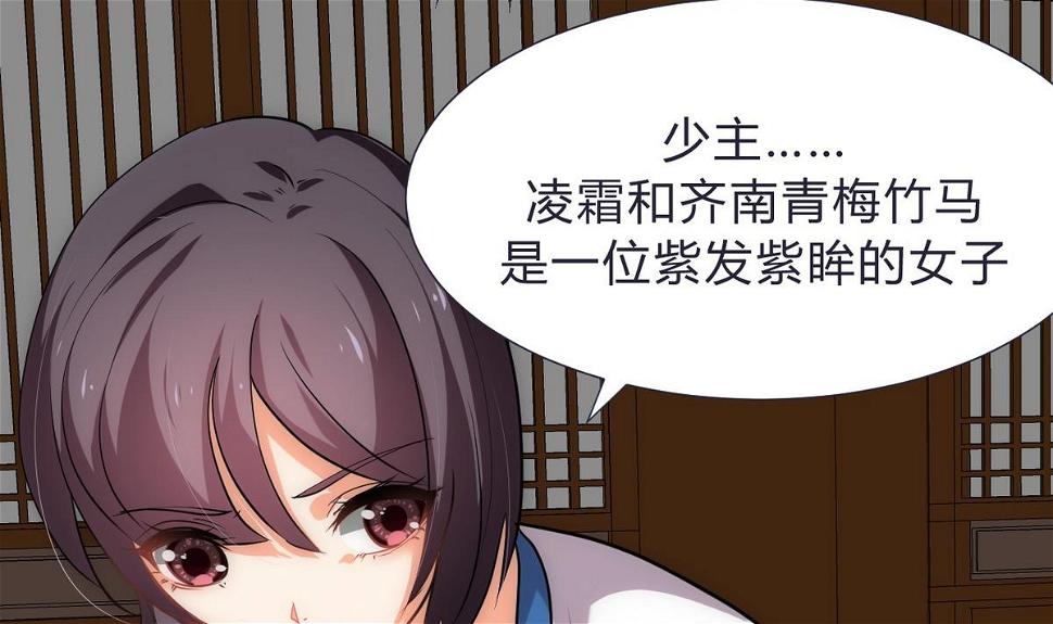 何故为卿狂韩漫全集-第148话 突破一丝防线无删减无遮挡章节图片 