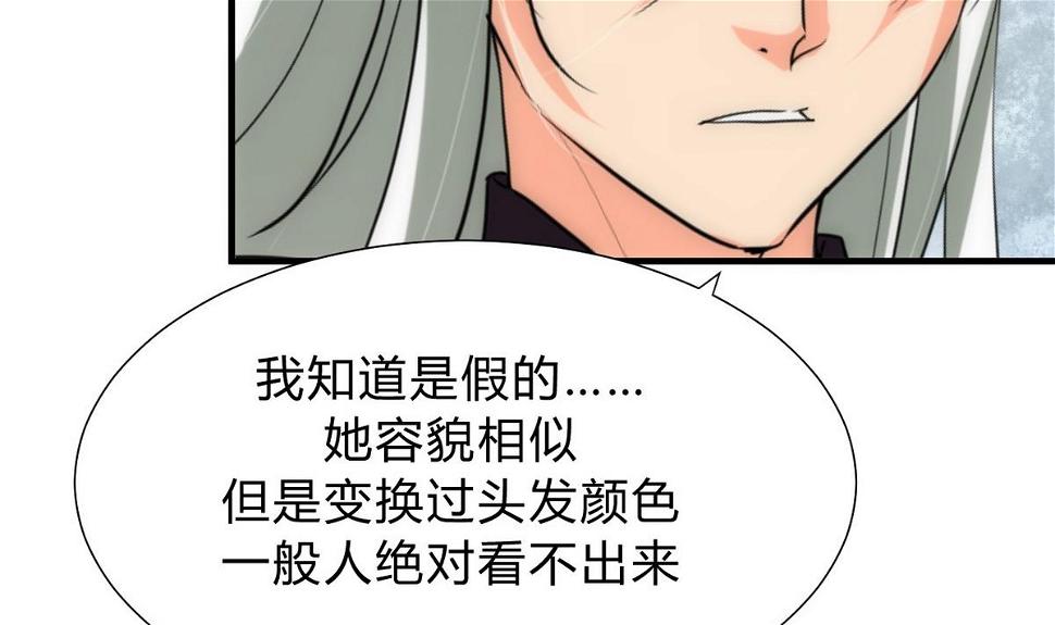 何故为卿狂韩漫全集-第148话 突破一丝防线无删减无遮挡章节图片 