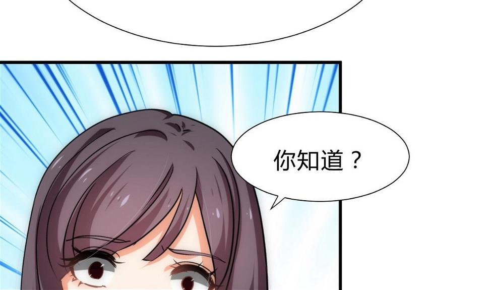 何故为卿狂韩漫全集-第148话 突破一丝防线无删减无遮挡章节图片 