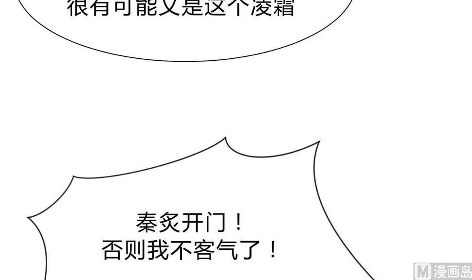 何故为卿狂韩漫全集-第148话 突破一丝防线无删减无遮挡章节图片 