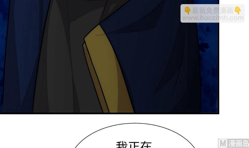 何故为卿狂韩漫全集-第148话 突破一丝防线无删减无遮挡章节图片 