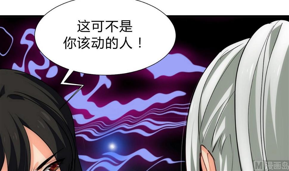 何故为卿狂韩漫全集-第148话 突破一丝防线无删减无遮挡章节图片 