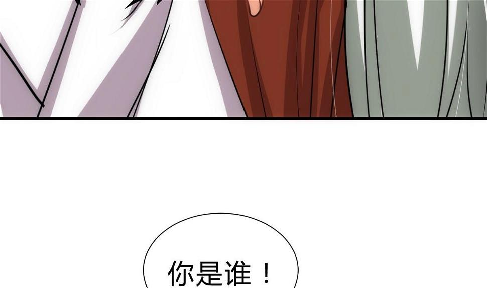 何故为卿狂韩漫全集-第148话 突破一丝防线无删减无遮挡章节图片 