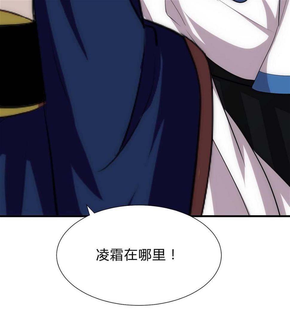 何故为卿狂韩漫全集-第148话 突破一丝防线无删减无遮挡章节图片 