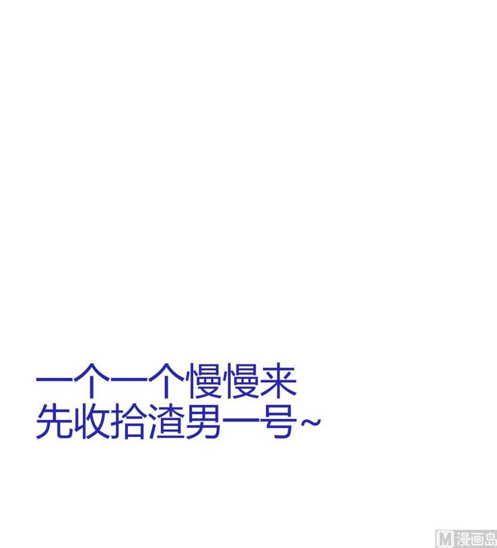 何故为卿狂韩漫全集-第148话 突破一丝防线无删减无遮挡章节图片 
