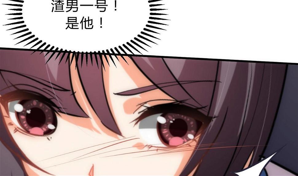 何故为卿狂韩漫全集-第148话 突破一丝防线无删减无遮挡章节图片 