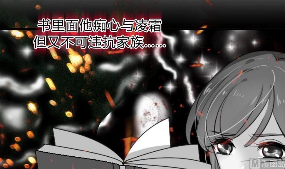 何故为卿狂韩漫全集-第148话 突破一丝防线无删减无遮挡章节图片 