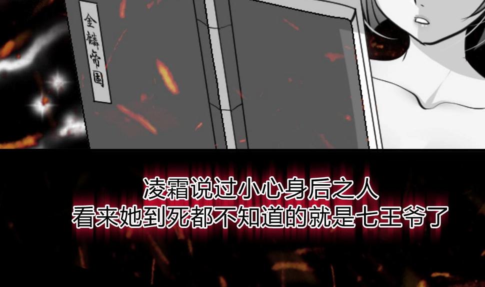 何故为卿狂韩漫全集-第148话 突破一丝防线无删减无遮挡章节图片 
