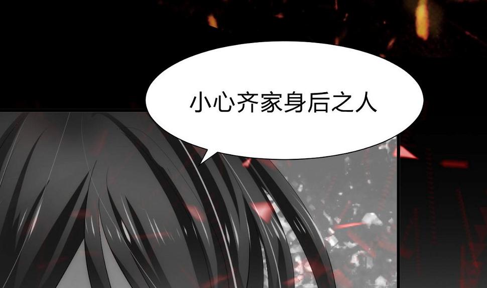 何故为卿狂韩漫全集-第148话 突破一丝防线无删减无遮挡章节图片 