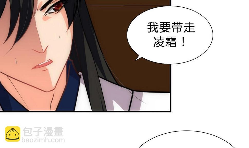 何故为卿狂韩漫全集-第149话 分歧无删减无遮挡章节图片 