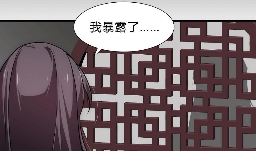 何故为卿狂韩漫全集-第149话 分歧无删减无遮挡章节图片 