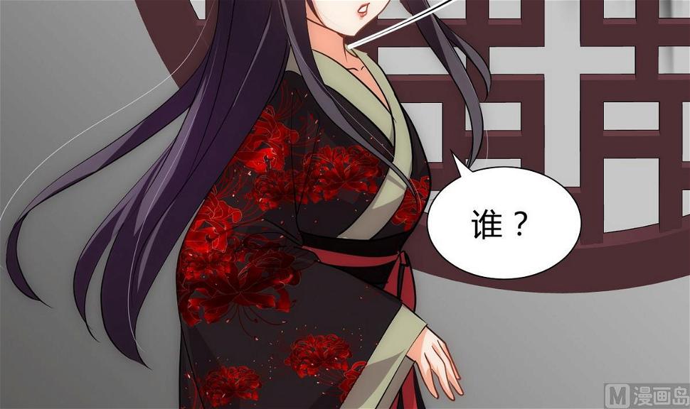 何故为卿狂韩漫全集-第149话 分歧无删减无遮挡章节图片 