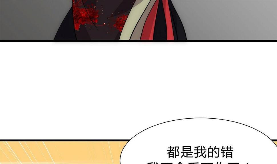 何故为卿狂韩漫全集-第149话 分歧无删减无遮挡章节图片 