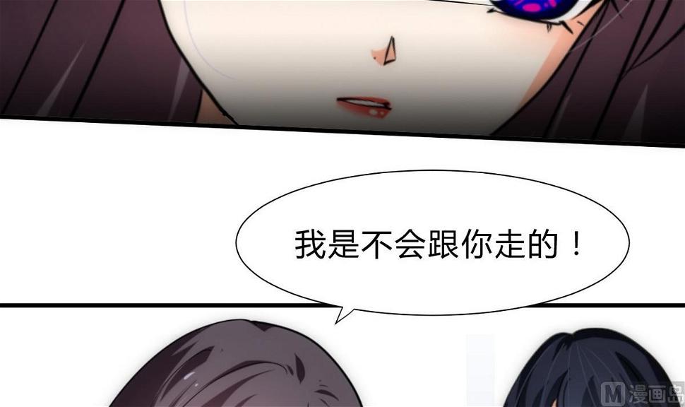 何故为卿狂韩漫全集-第149话 分歧无删减无遮挡章节图片 