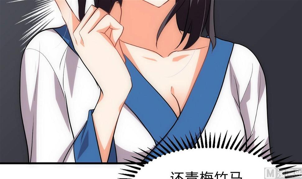 何故为卿狂韩漫全集-第149话 分歧无删减无遮挡章节图片 