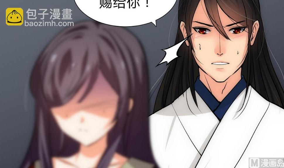 何故为卿狂韩漫全集-第150话 走无删减无遮挡章节图片 