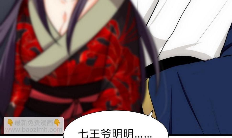 何故为卿狂韩漫全集-第150话 走无删减无遮挡章节图片 