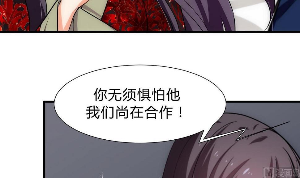何故为卿狂韩漫全集-第150话 走无删减无遮挡章节图片 