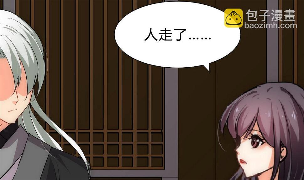 何故为卿狂韩漫全集-第150话 走无删减无遮挡章节图片 