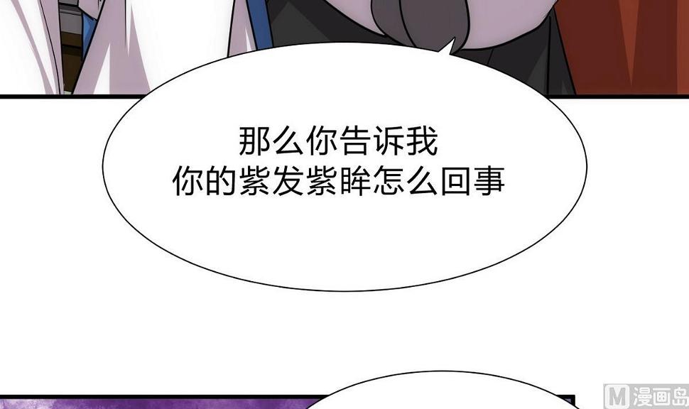 何故为卿狂韩漫全集-第150话 走无删减无遮挡章节图片 
