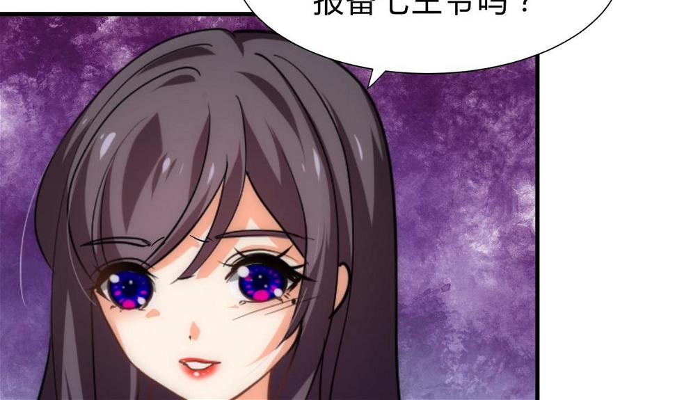 何故为卿狂韩漫全集-第150话 走无删减无遮挡章节图片 