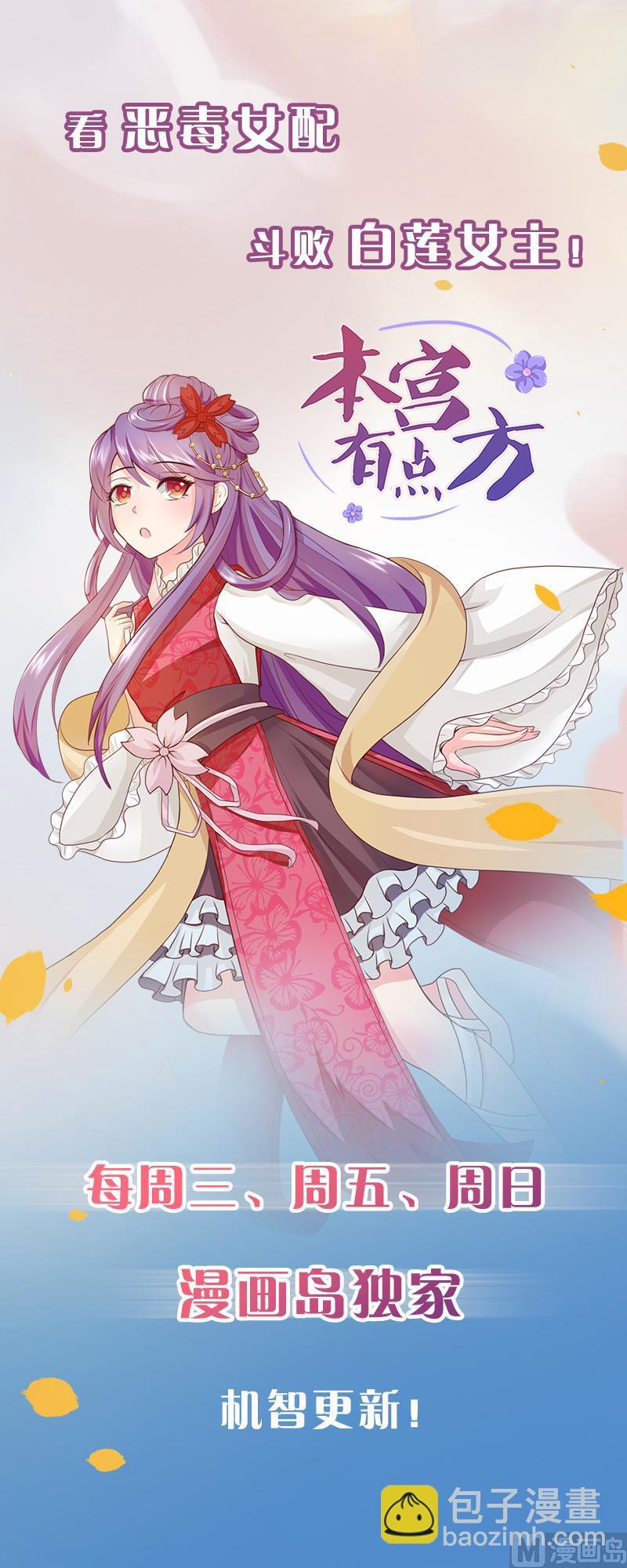 何故为卿狂韩漫全集-第150话 走无删减无遮挡章节图片 