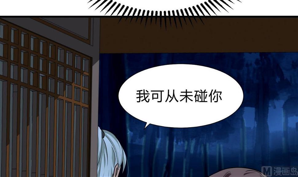 何故为卿狂韩漫全集-第150话 走无删减无遮挡章节图片 