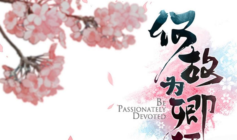 何故为卿狂韩漫全集-第151话 留在这里无删减无遮挡章节图片 