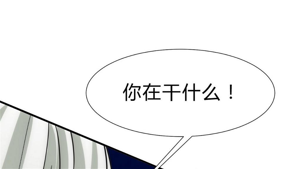 何故为卿狂韩漫全集-第151话 留在这里无删减无遮挡章节图片 