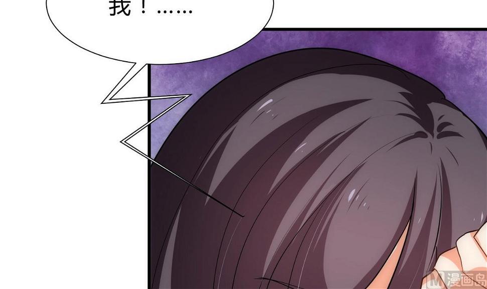 何故为卿狂韩漫全集-第151话 留在这里无删减无遮挡章节图片 