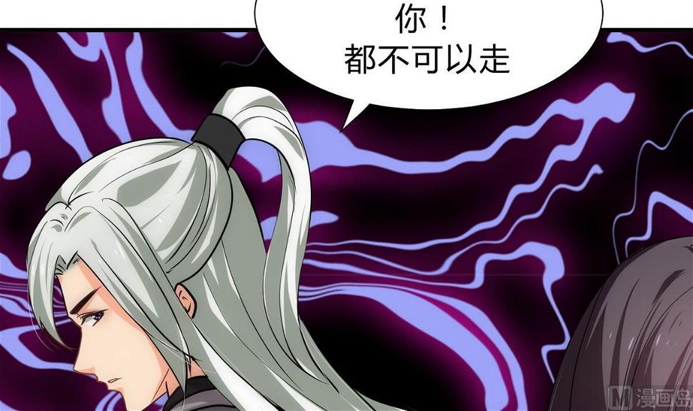 何故为卿狂韩漫全集-第151话 留在这里无删减无遮挡章节图片 
