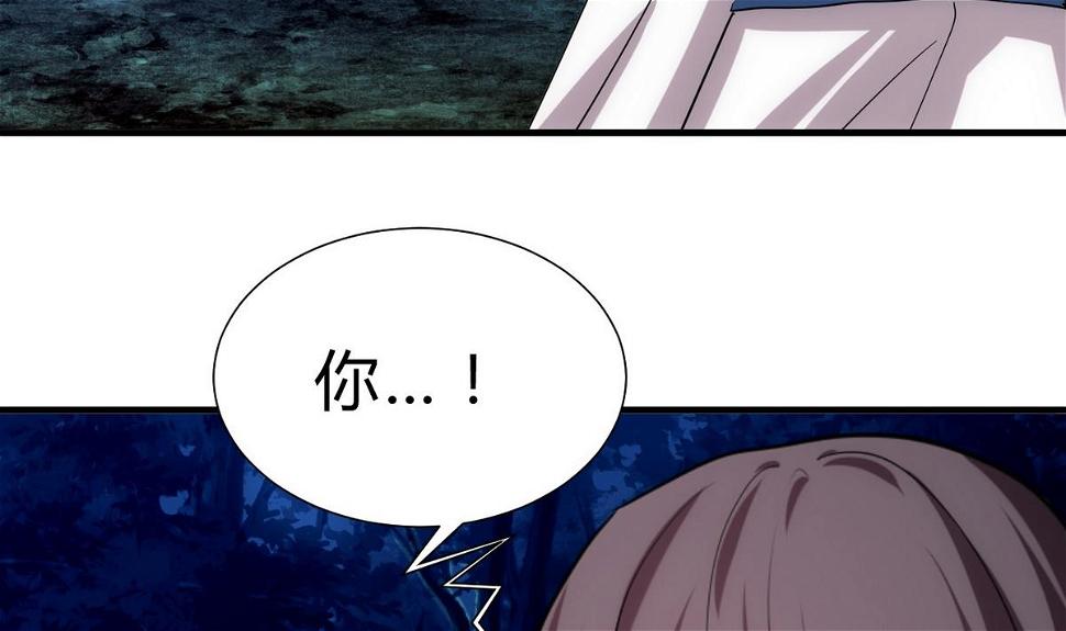 何故为卿狂韩漫全集-第151话 留在这里无删减无遮挡章节图片 