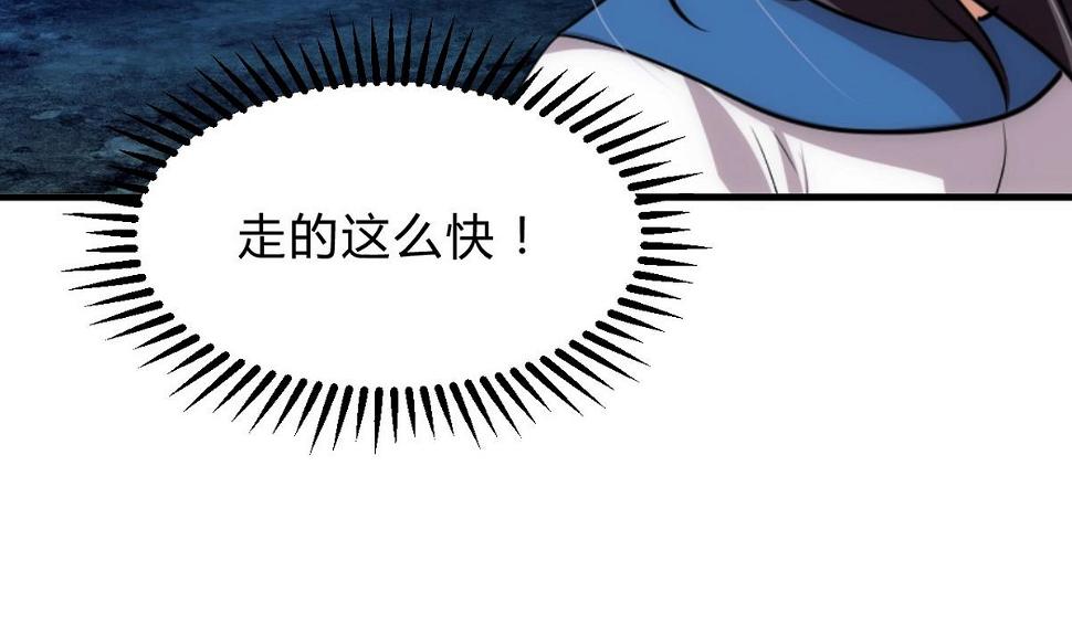 何故为卿狂韩漫全集-第151话 留在这里无删减无遮挡章节图片 