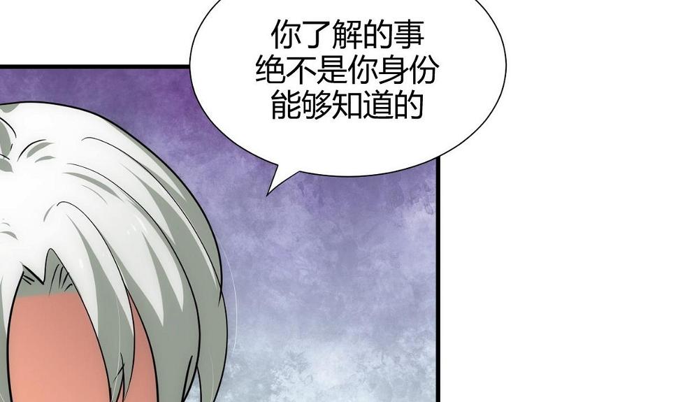 何故为卿狂韩漫全集-第151话 留在这里无删减无遮挡章节图片 