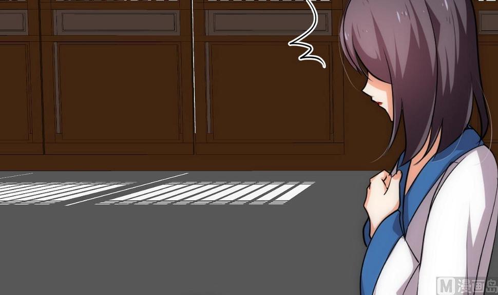 何故为卿狂韩漫全集-第152话 套路无删减无遮挡章节图片 