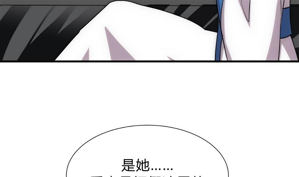 何故为卿狂韩漫全集-第152话 套路无删减无遮挡章节图片 
