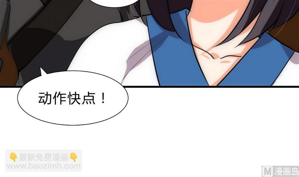 何故为卿狂韩漫全集-第152话 套路无删减无遮挡章节图片 