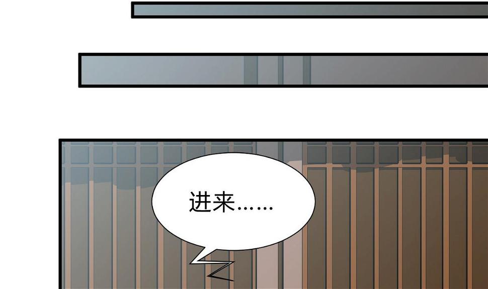 何故为卿狂韩漫全集-第152话 套路无删减无遮挡章节图片 